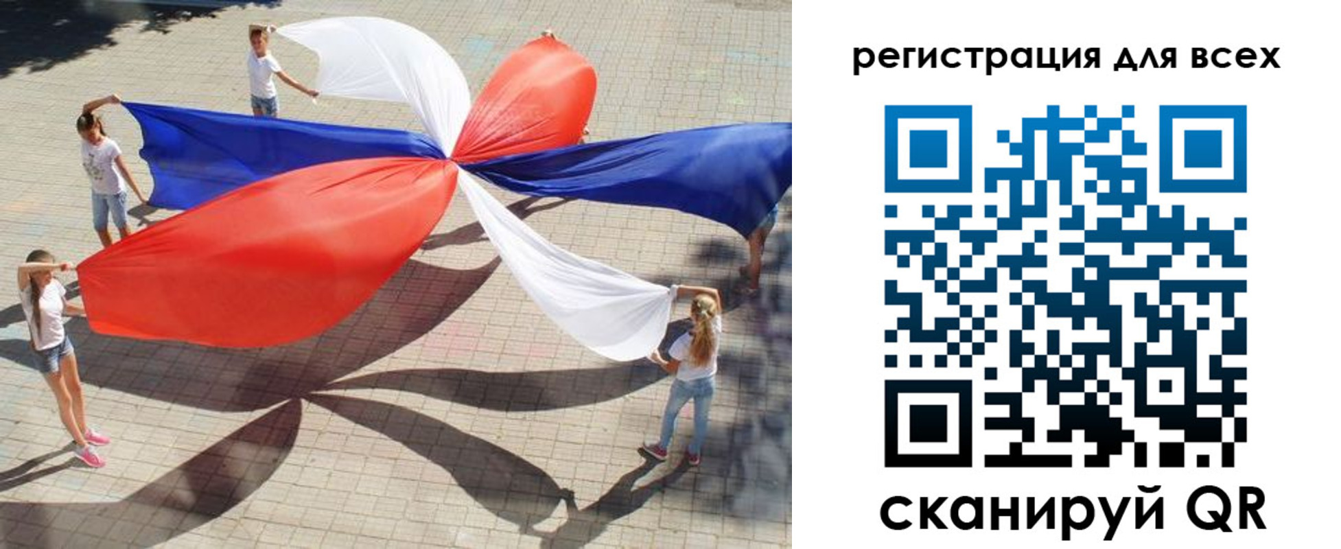 временная прописка в Чкаловске