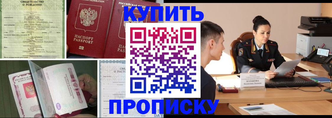 найти адрес прописки в Чкаловске